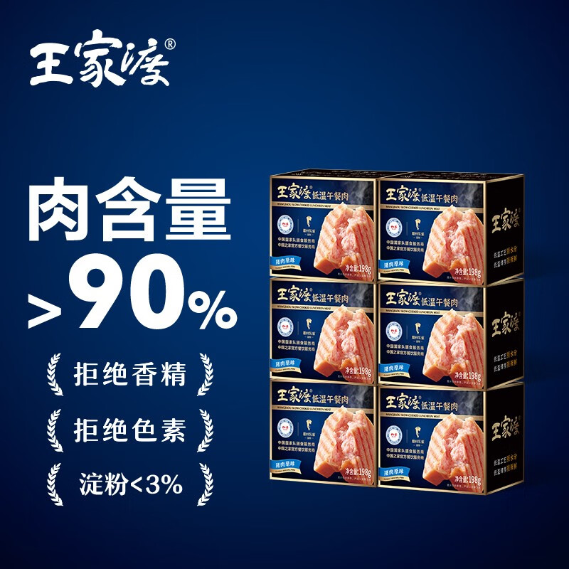 京东超市 2023-03-19 - 第12张 | 最新购物优惠券 京东超市 2023-03-19 - 第12张 | 最新购物优惠券