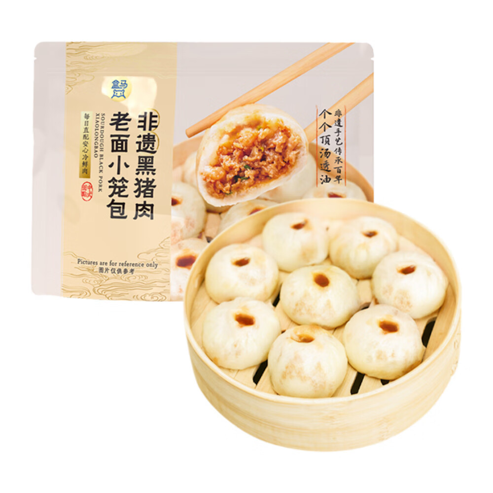 盒马营养早餐包子鲜肉包小笼包奶黄包青菜包手作馒头豆沙包爆汁生煎包 非遗黑猪肉老面小笼包500g*1盒