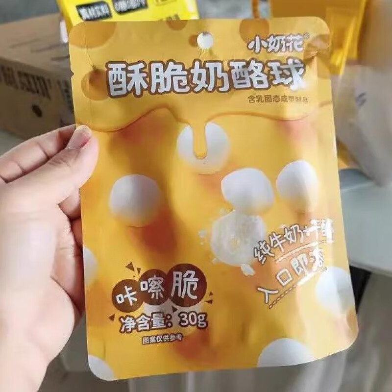 小奶花高鈣酥脆奶酪球30g/袋兒童零食奶片內(nèi)蒙古奶泡泡奶酪球 奶酪球*2袋xe