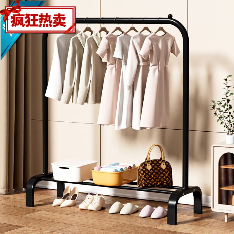 樂荔晾衣架落地衣架臥室陽臺(tái)晾曬衣架置物架戶外簡(jiǎn)易晾衣桿室內(nèi)掛衣架 基礎(chǔ)簡(jiǎn)易款-寬105cm