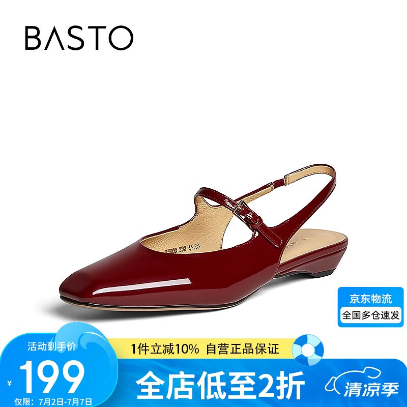 ��˼ͼ25�ĺ����Ьʱ�з�ͷ�ָ�Ů��ЬA5900BH5 ��ɫ 37