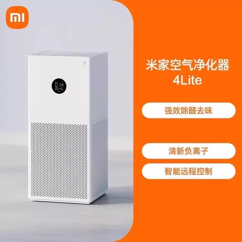 小米（MI）空气净化器机家用4lite除甲醛猫毛烟味 米家空气净化器 4 Lite