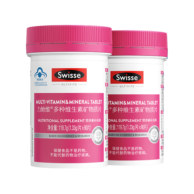 Swisse斯維詩力她維女士復合維生素礦物質(zhì)片 含維生素B族維DEA 90片*2瓶