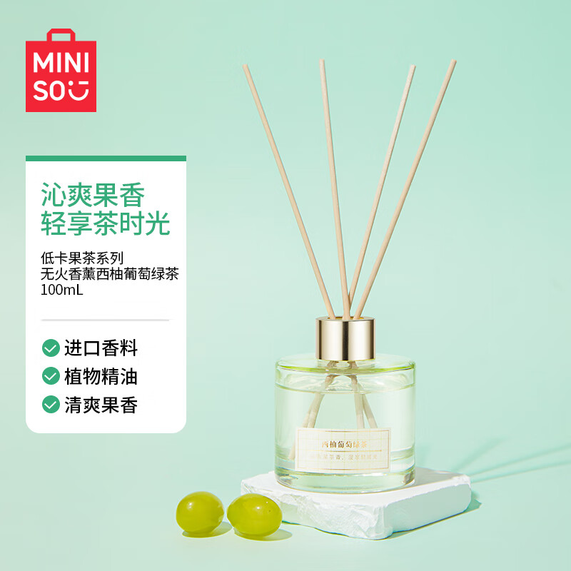 ������Ʒ��MINISO���޻���޹�Ϳ�����ϵ���޻���޹լ������������ ���������̲裬100ml