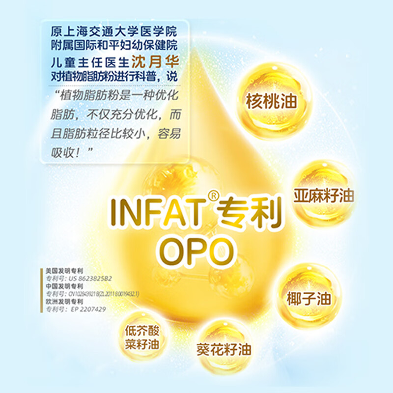 花冠与爱3段奶粉婴幼儿配方添加A2奶源含6种HMO益生菌奶粉12-36月 三段 800g*4罐装