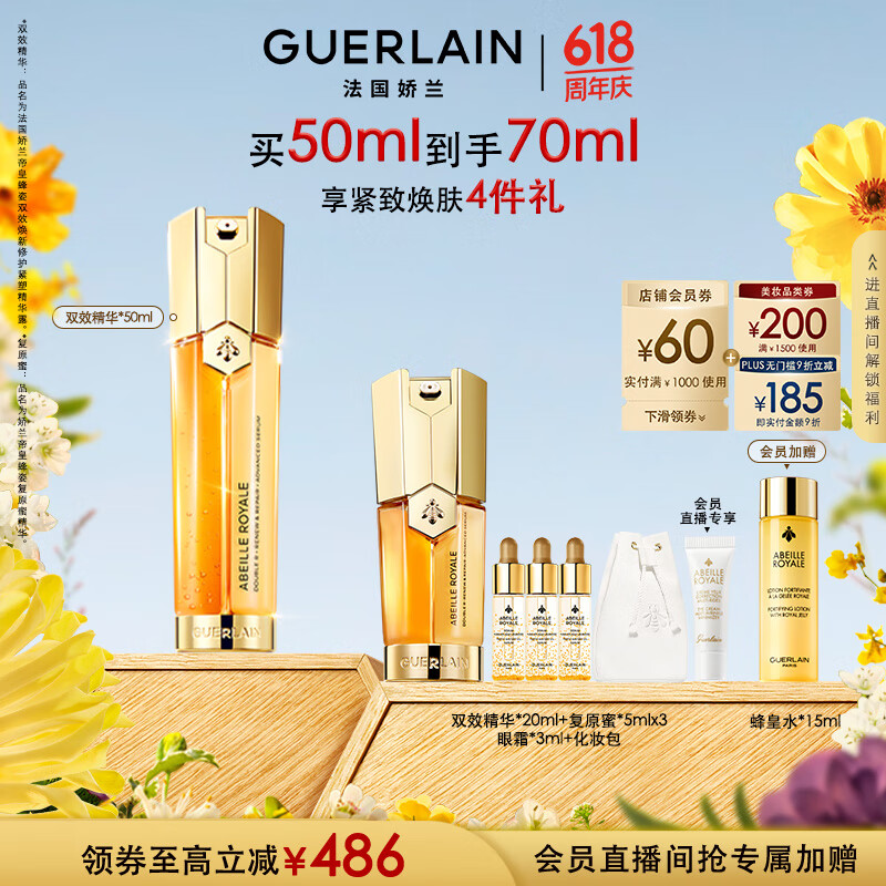  ۻʷ˫Ч 50mlʵ1465Ԫ
