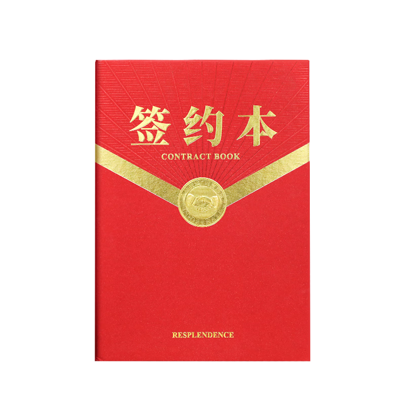 ��ӡ(befon)ǩԼ��ǩԼ��ʽ��a4����ǩԼ��ս�Ժ���ǩԼ��ǩԼ��ͬЭ����ļ����ϼа칫��Ʒ��ɫ4069