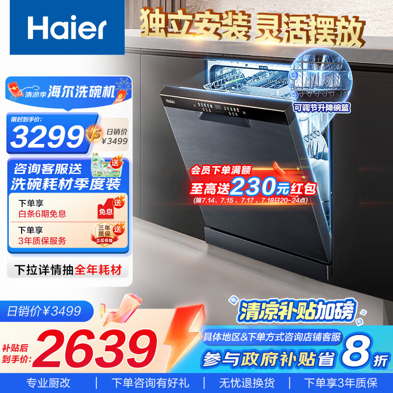 ���� ϴ��� EYBW142286GGU1 14�ס�������