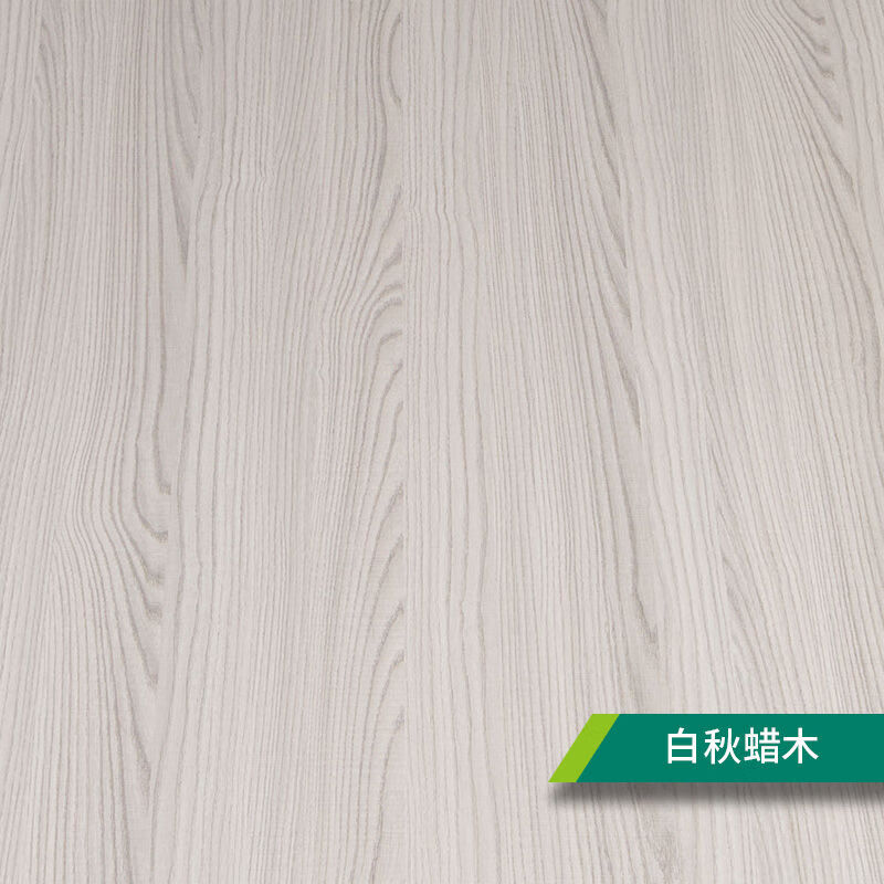兔寶寶ENF級板材18mm實木多層板家用定制柜環(huán)保生態(tài)免漆人造板SH 白秋臘木-18mmENF級