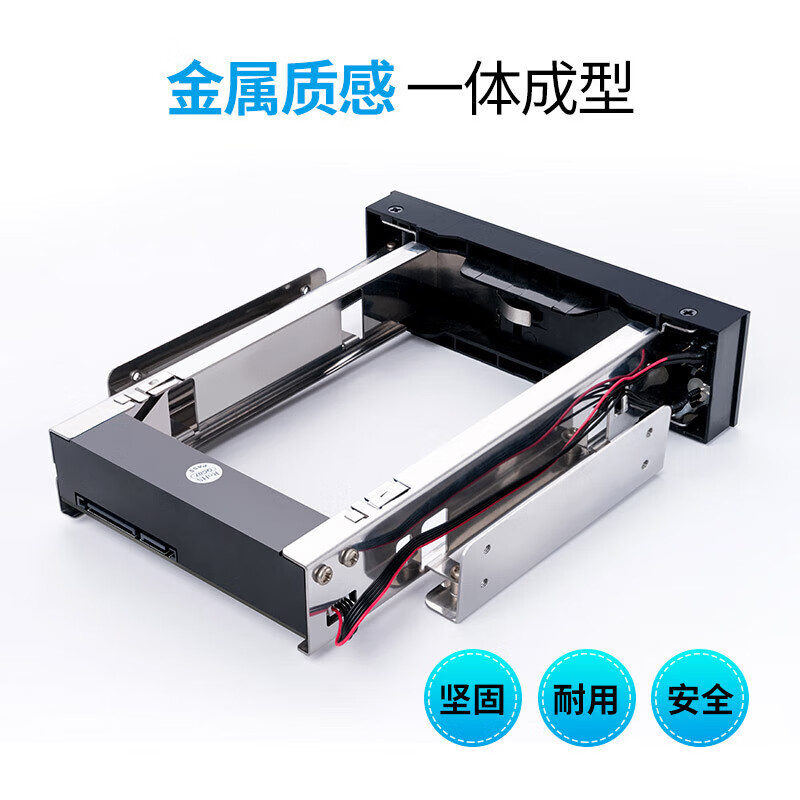 奧?？疲∣RICO）奧?？乒怛?qū)位硬盤支架內(nèi)置3.5英寸SATA硬盤托架硬盤抽取盒 1 內(nèi)置硬盤托架