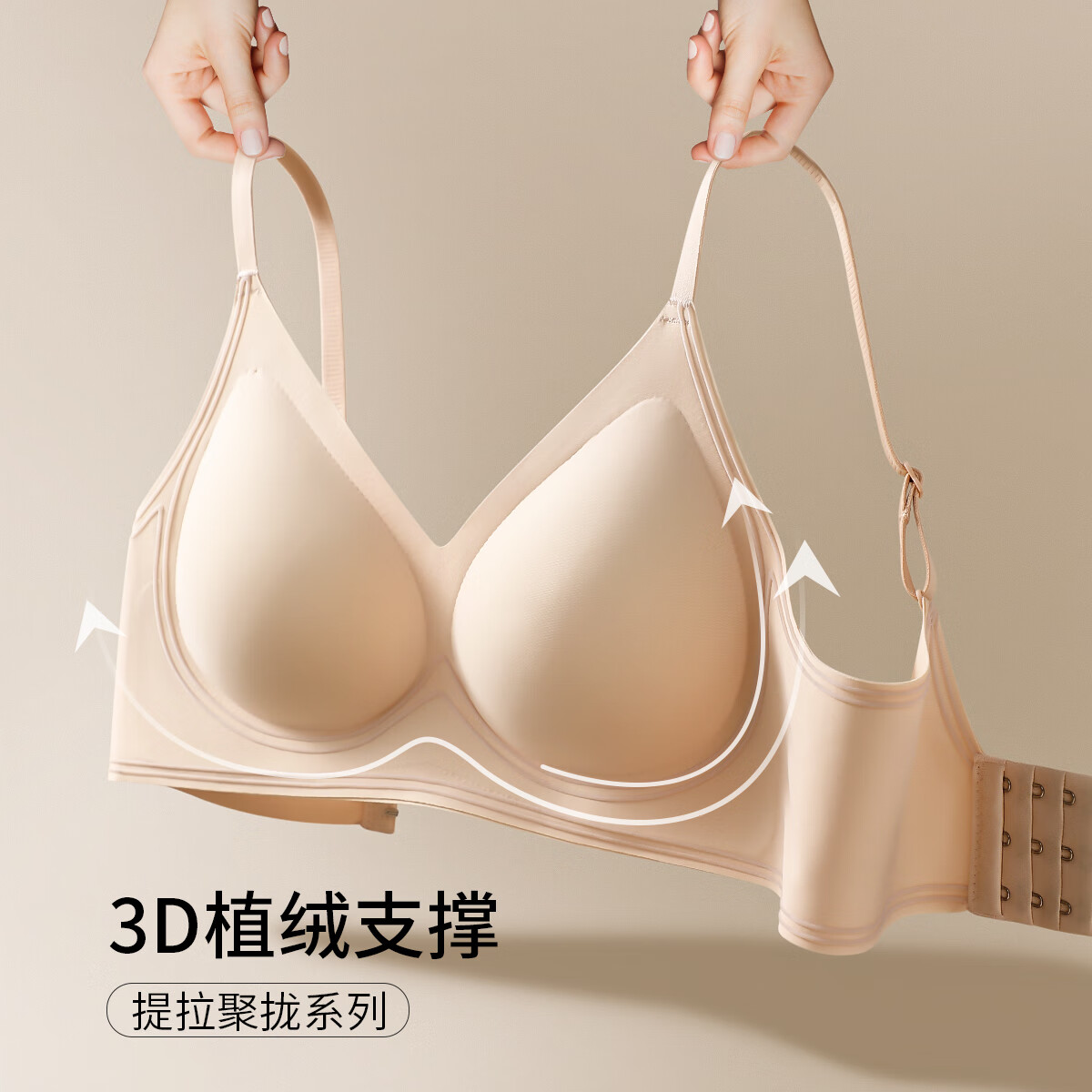 六月玫瑰 内衣女软支撑聚拢上托舒适无钢圈文胸防下垂聚拢文胸女 亲肤 90B (AB杯适用)