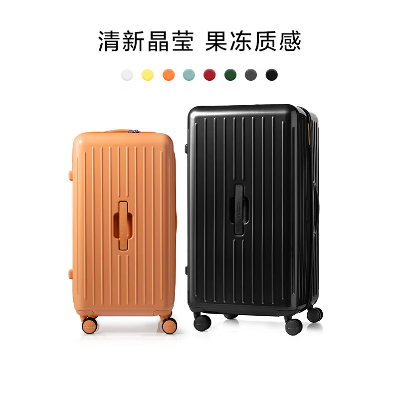 美旅大容量行李箱果冻箱 明星同款旅行箱出差旅游女深仓登机旅行箱BB5 亚光黑【25年热销色】偏灰 24英寸