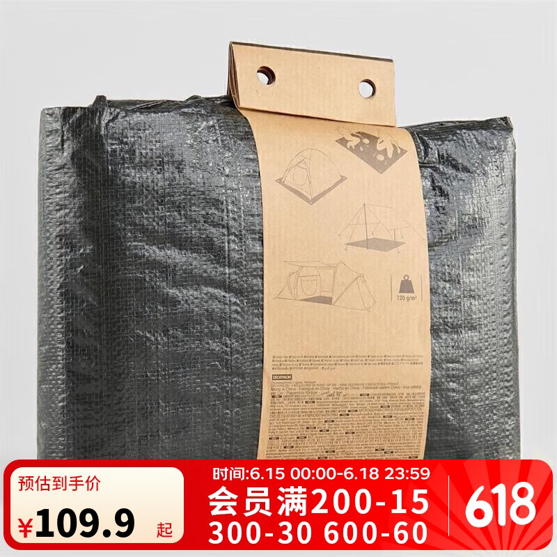 �Ͽ�ٯ�ٷ��껧��¶Ӫ�����ˮ�Ӻ�Ӵ��ϯ������QUNC3mX4m 584906