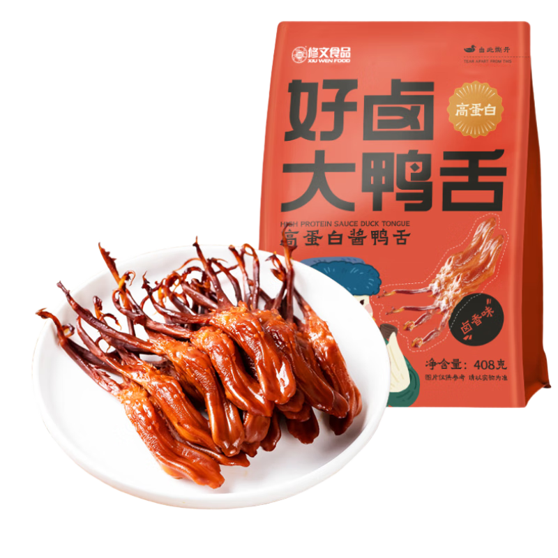 ʳƷƷѼࡿزѼնװζ׷Сʳ 117Ԫ