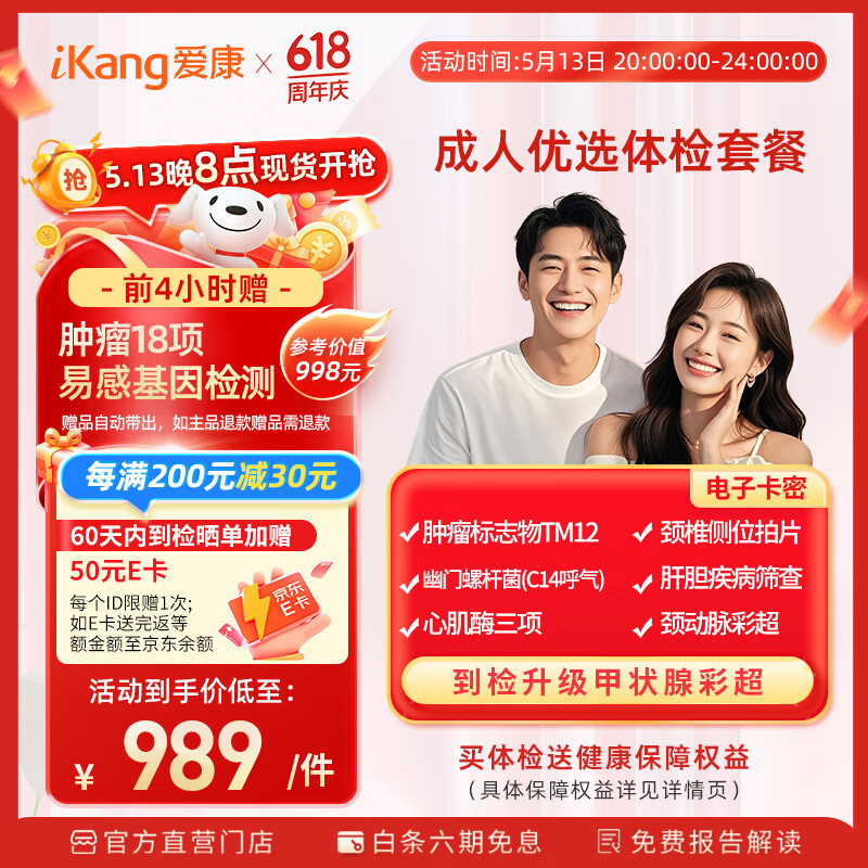 �������� ���˸߶���ѡְ�� ������ɸ θ���� ��״�ٽ�����쿨�ײ� ��Ůͨ�� ������ѡ�ײ�