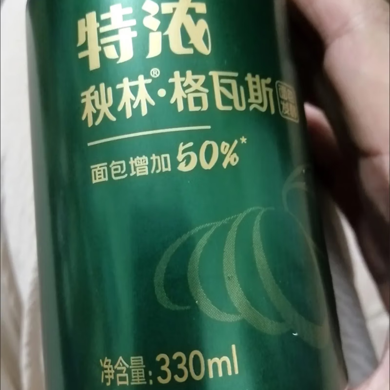 秋林格瓦斯秋林格瓦斯新品特浓格瓦斯330ML*6罐易拉罐装面包增加50% 330mL*6罐
