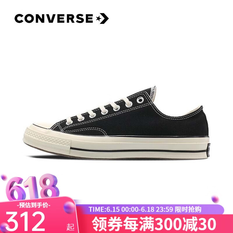 匡威（Converse）1970s男女鞋经典三星标低帮情侣帆布鞋运动休闲板鞋学生鞋多巴胺 162058C 经典低帮黑 43 /9.5