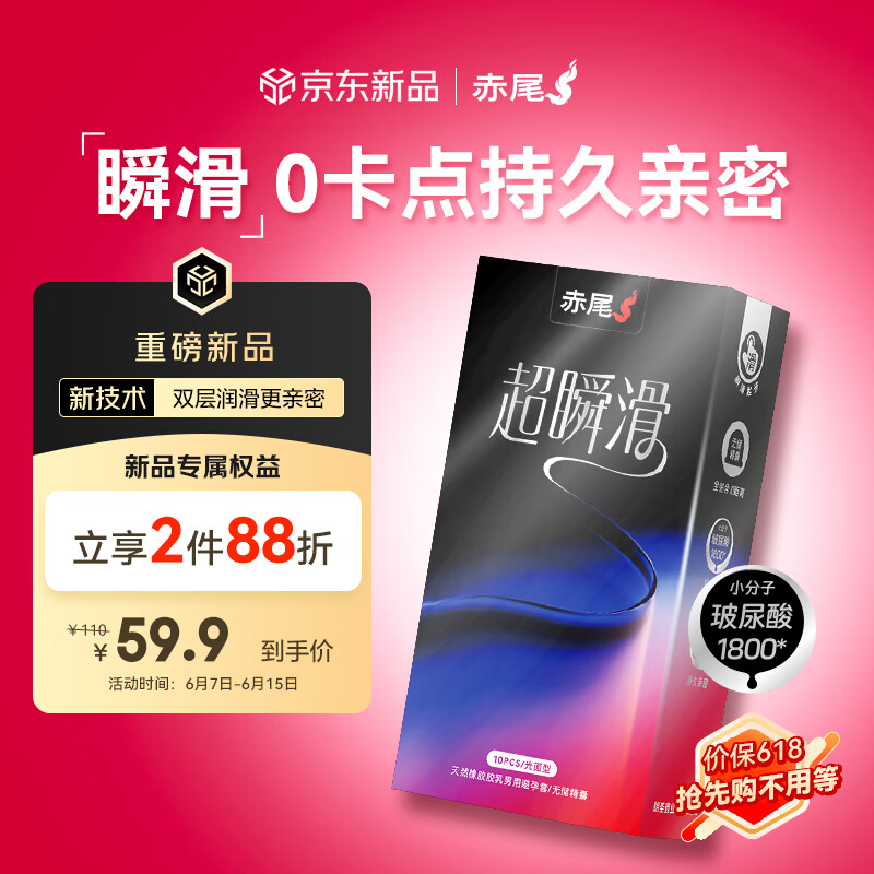 ��β ������ 10ֻ