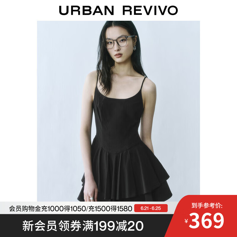 UR2025夏季新款女装休闲叠层褶皱收腰吊带连衣裙UYU750056 正黑 M