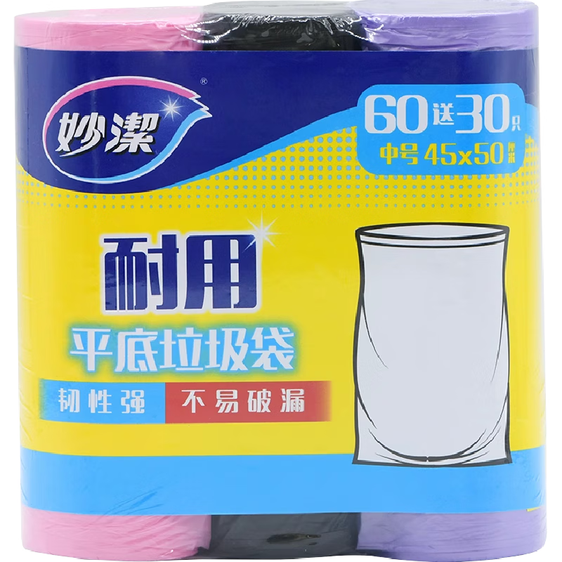 ƽڷɫ45*50cm90ֻ0.8˿ʽк 7.9Ԫ