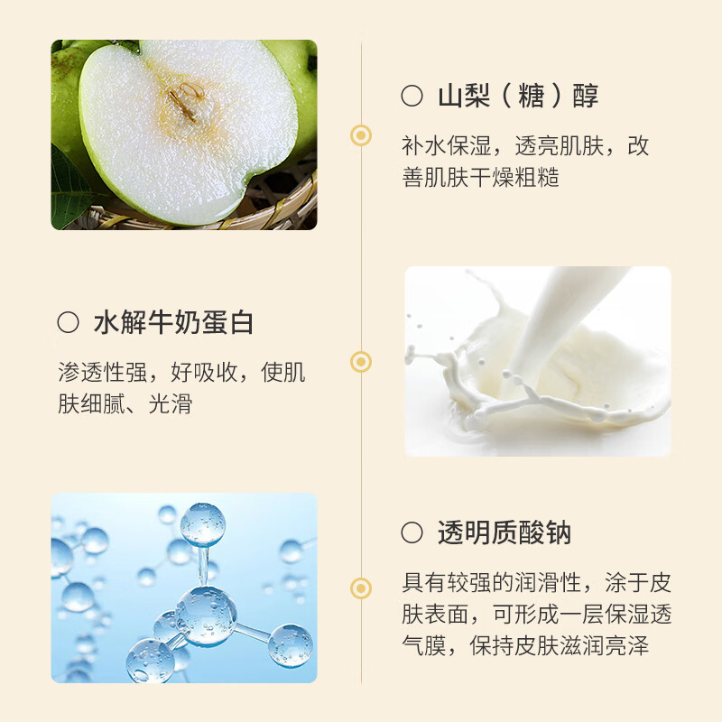 欧丽琦山羊奶身体乳保湿滋润补水不油腻男女通用润肤乳 【拍1发2】牛奶美肌身体乳500ml