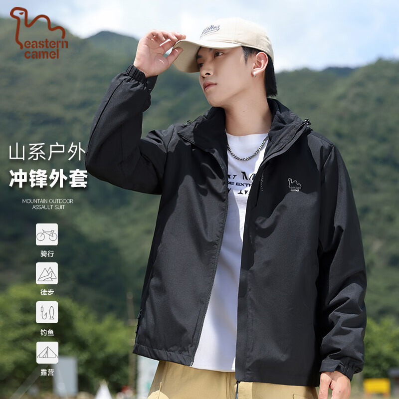 东方骆驼(EASTERN CAMEL)情侣三合一冲锋夹克男女款户外运动休闲登山服外套防风衣男士