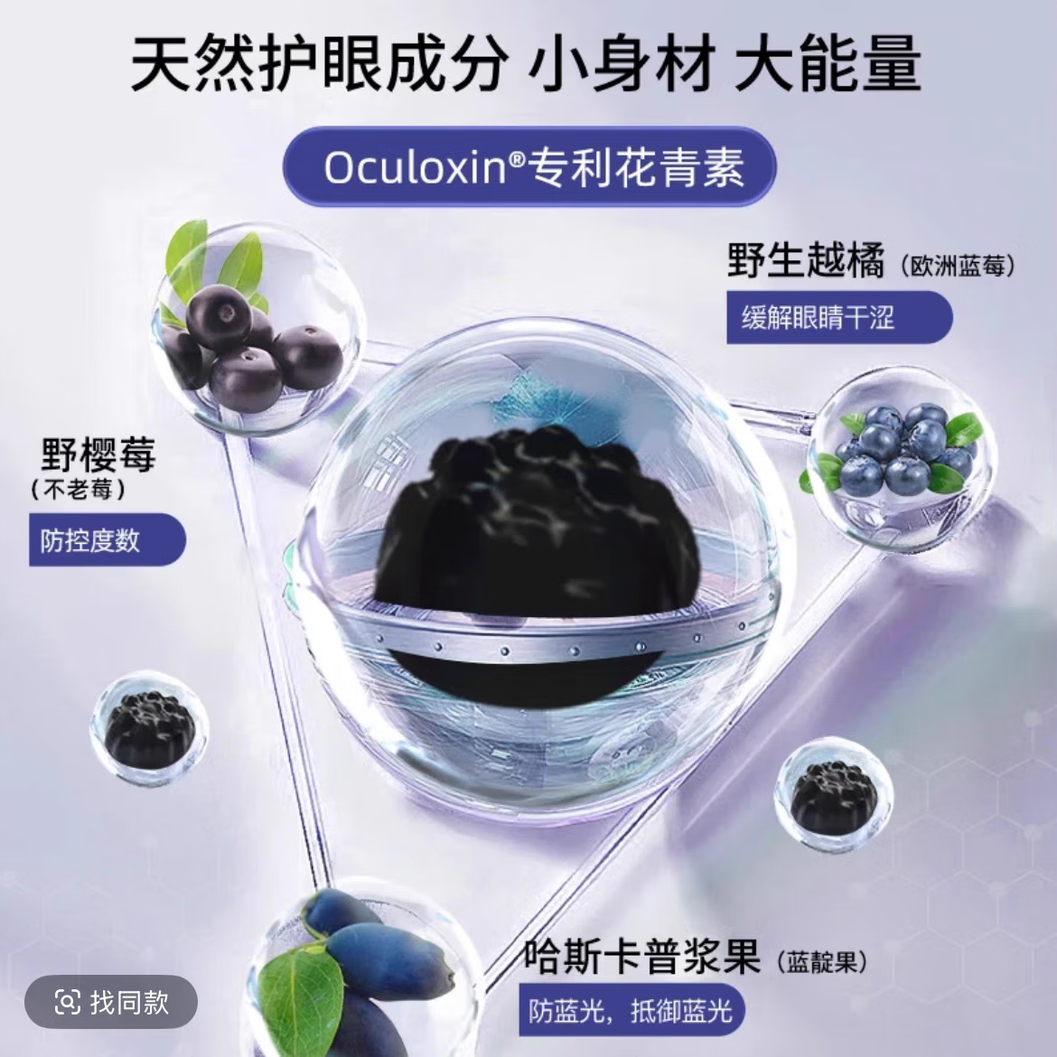 Aronpharma波兰进口Retico®儿童浆果护眼软糖保护视力苦莓花青素 保税仓发货百分百正品保证 一瓶装