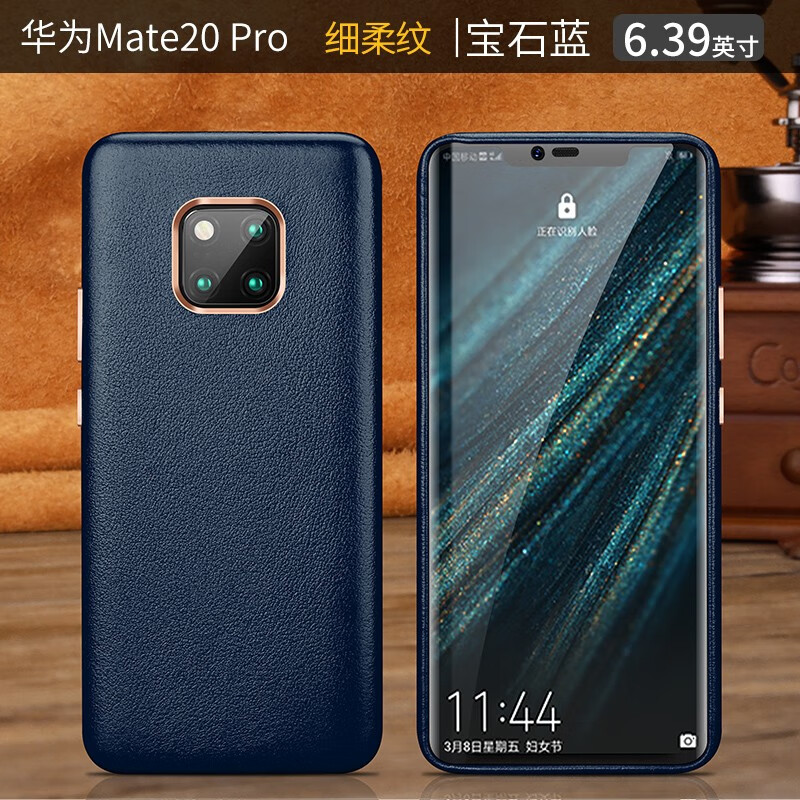 限量版个性羊皮细柔纹全包保时捷高档手机外壳 华为mate20pro-宝石蓝