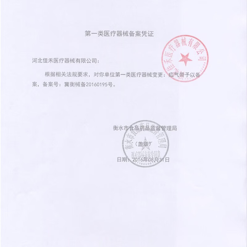 中脉Joymain中脉远红护颈自发热护颈椎脖套托玛琳发热颗粒肩颈保暖 中脉护颈