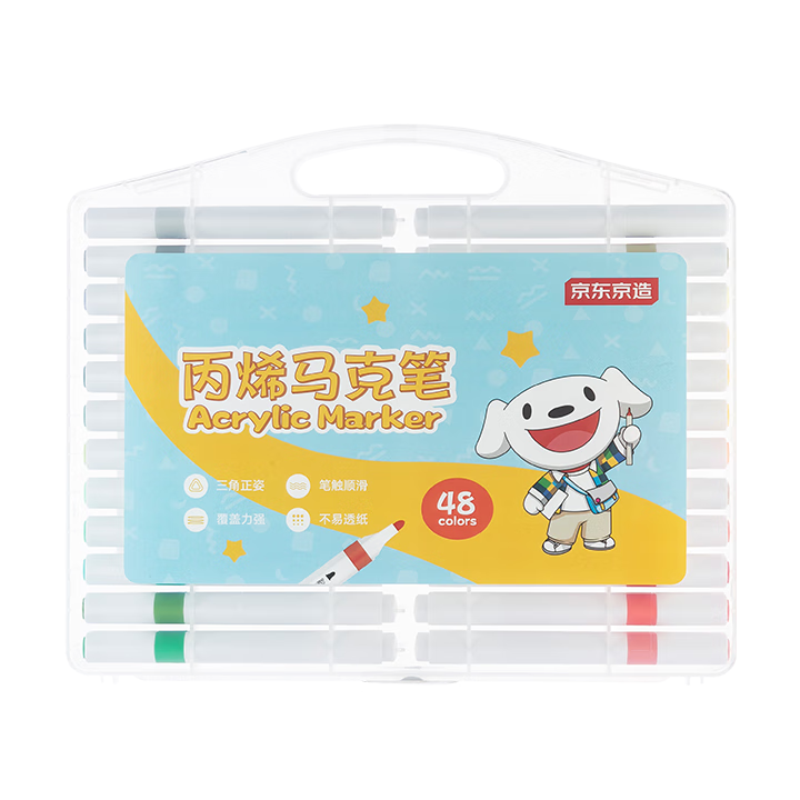 �������� 48ɫ��ϩ���˱� ѧ���ٸɲ�͸ֽ ����ˮ�ʱ� PP��װ ��ˮϴ��ɫ�Ǻű� 23.8Ԫ