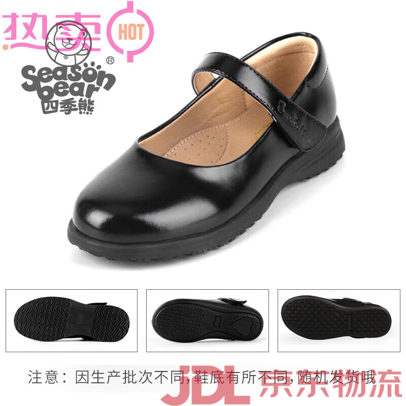 四季熊（SEASONBEAR）女童皮鞋公主鞋真皮黑色軟底女孩兒童中大童學生演出鞋女 黑色 28 _實測內長17.9cm