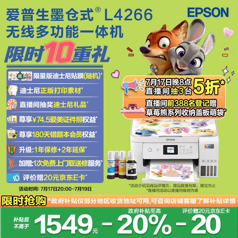 ������ �๦��һ��� L4266