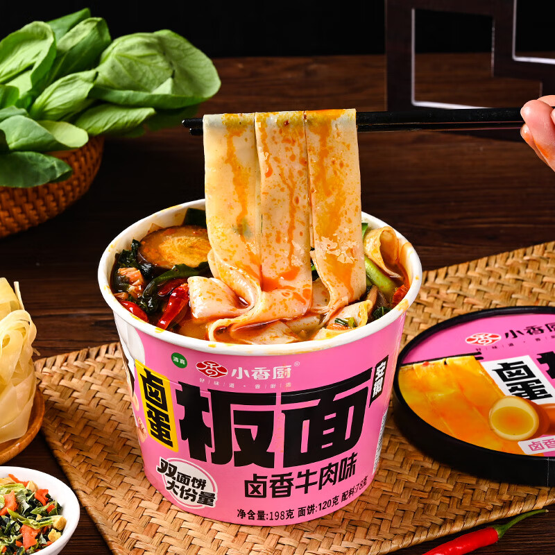 小香厨方便面 卤蛋板面卤香牛肉味198g*6桶 双份面饼非油炸泡面速食