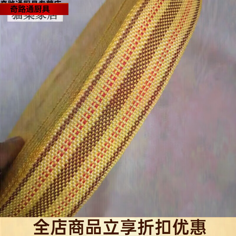 蘿大搬（LUODABAN）竹席子包邊條加厚耐磨丙綸料布條封邊條床墊鎖布涼席修復包邊布條 黃色10米3.3cm寬