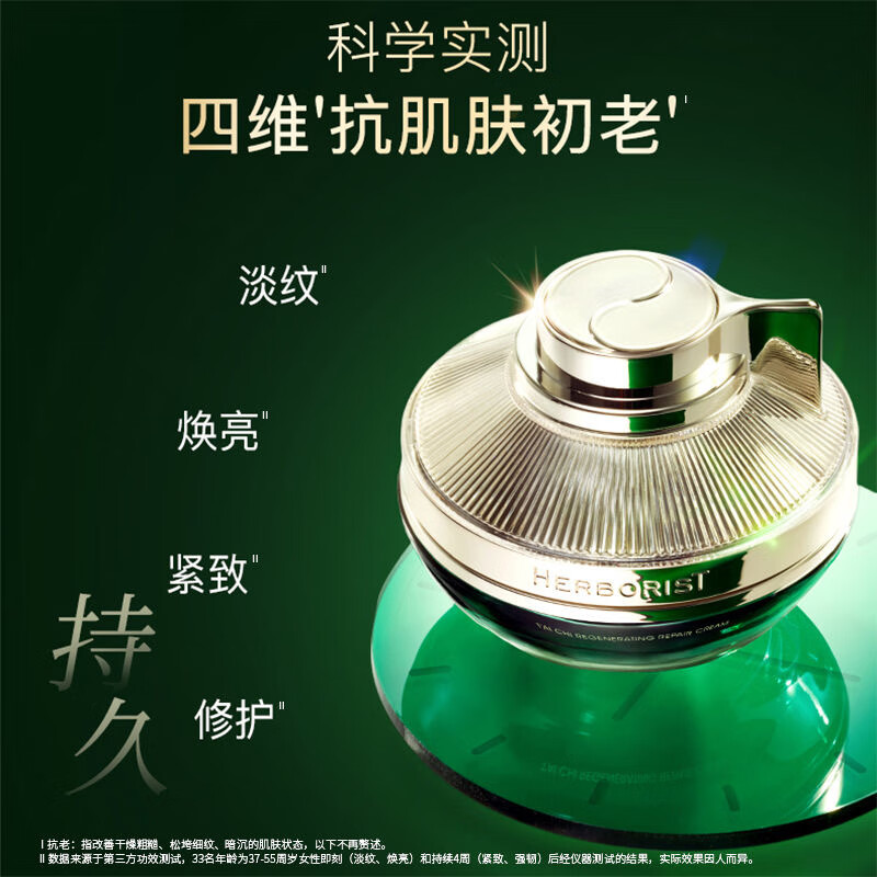 佰草集太极水乳面霜护肤品套装啵啵水抗皱紧致修护保湿全套官方正品 水+乳+霜