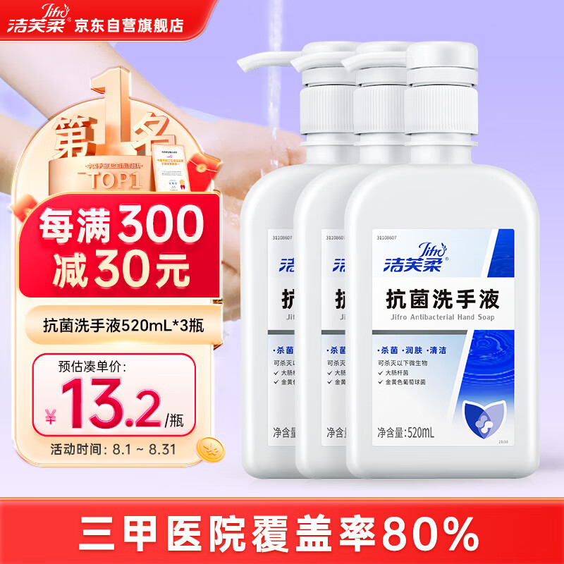 ��ܽ�� ϴ��Һ 520mL