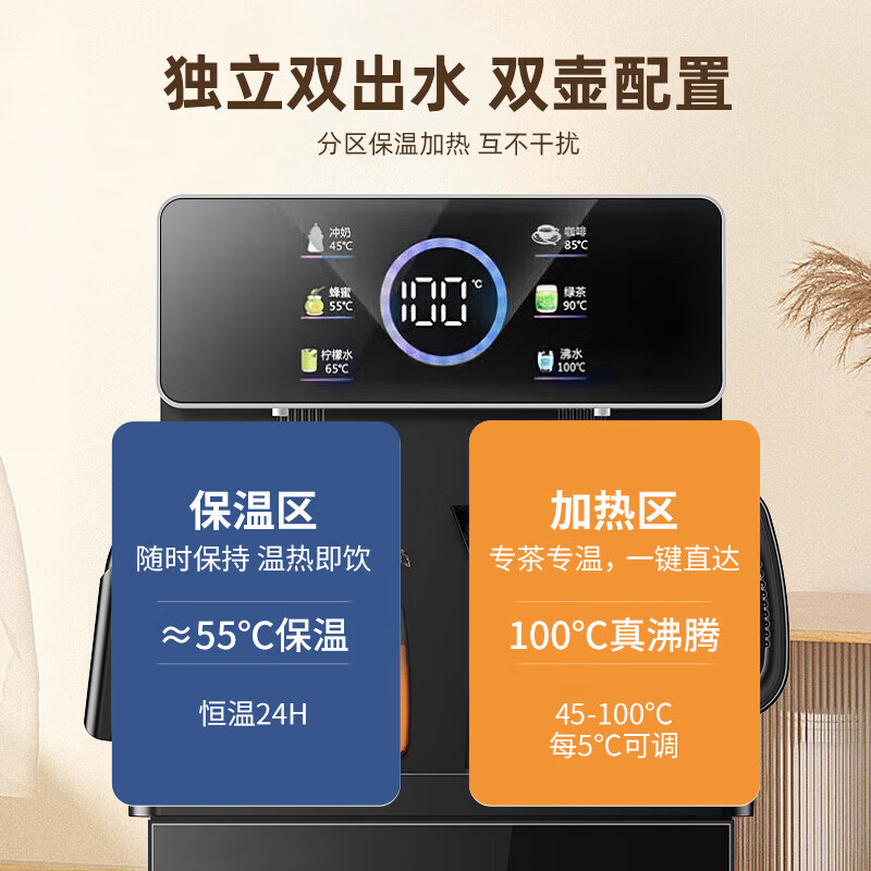 MI 小米椒家茶吧机家用高端客厅2025年新款智能语音制冷制热一体下置水桶柜茶台烧水壶全自动防溢水大屏数显 【近期热销】 冷热型 【冰热调节+语音双屏】 玫瑰金