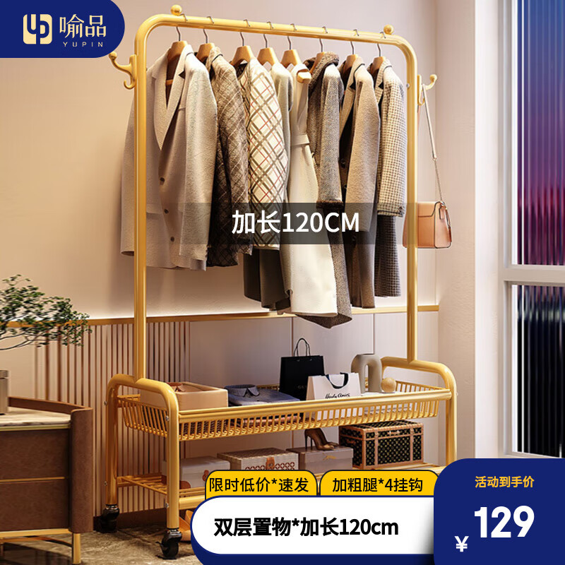 ��Ʒ �����ñ�� 120cm