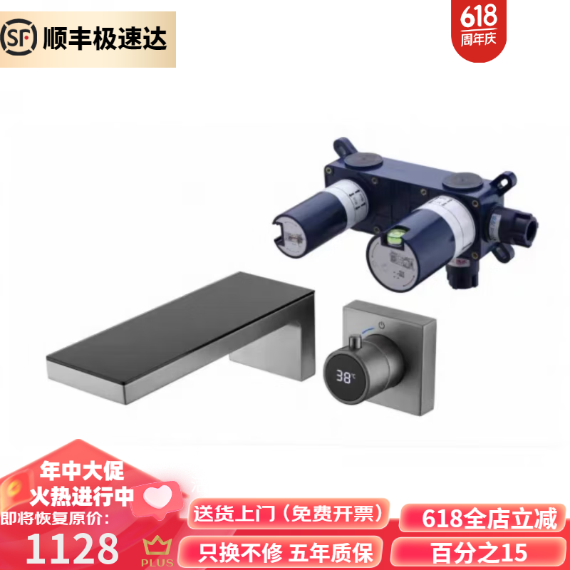 漢斯格雅（Hansgrohe）真我純銅暗裝入墻式全銅水龍頭家用衛(wèi)生間洗臉盆冷熱雙控兩用 槍 槍灰加黑-數(shù)顯款