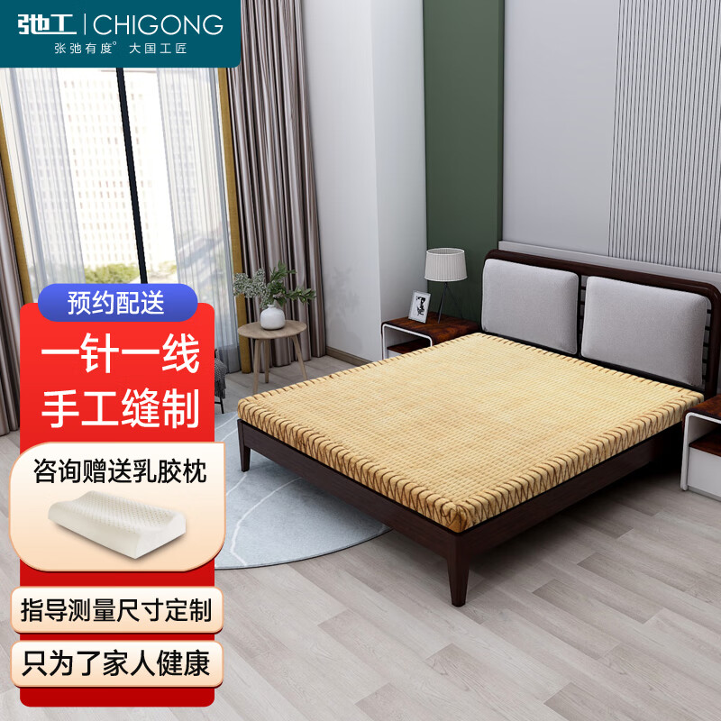 椰棕床垫能查历史价格吗|椰棕床垫价格走势
