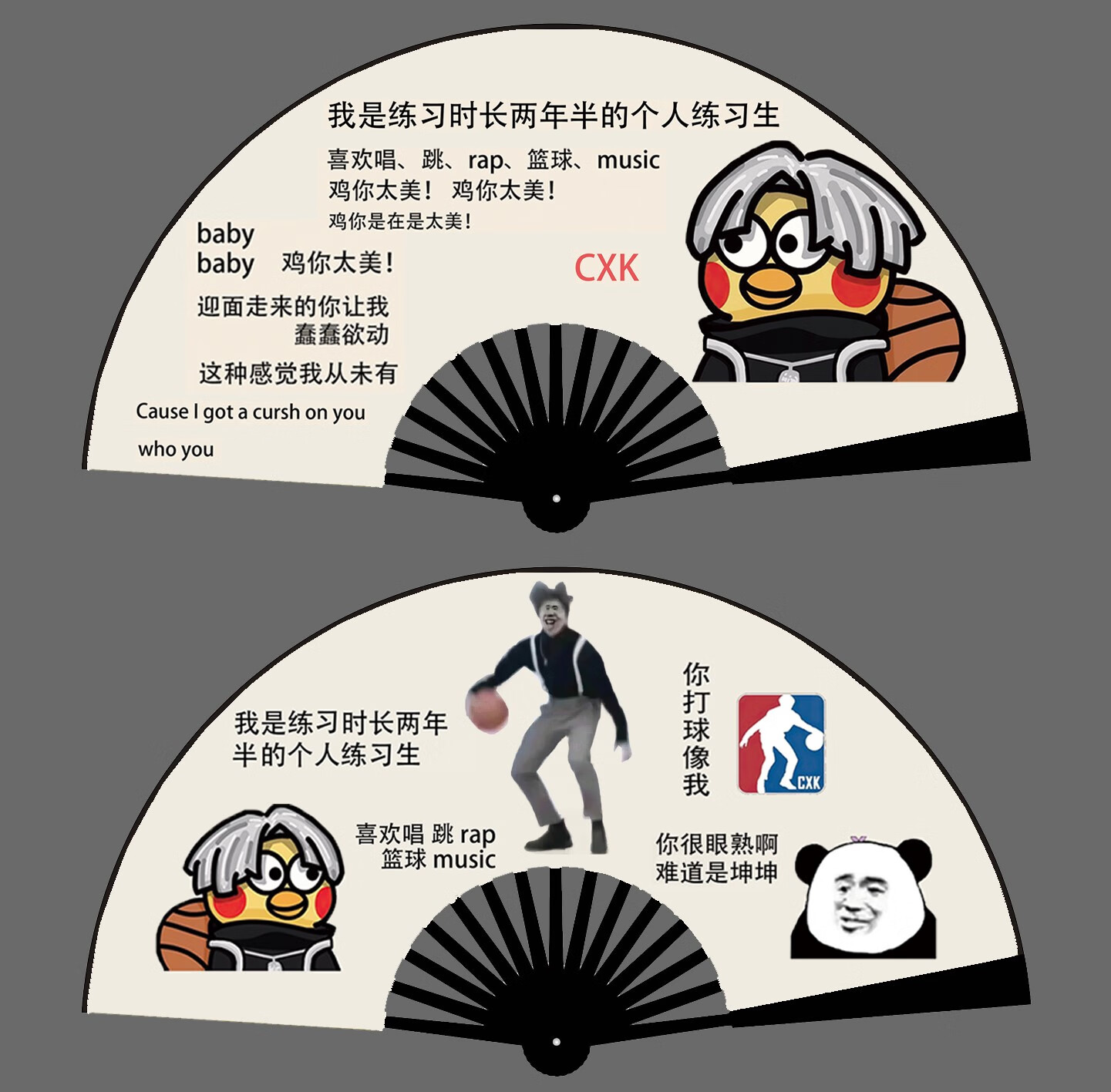 泽艺 鸡你太美扇子鸡你太美扇子搞怪折扇蔡徐坤小黑子ikun中国风竹扇