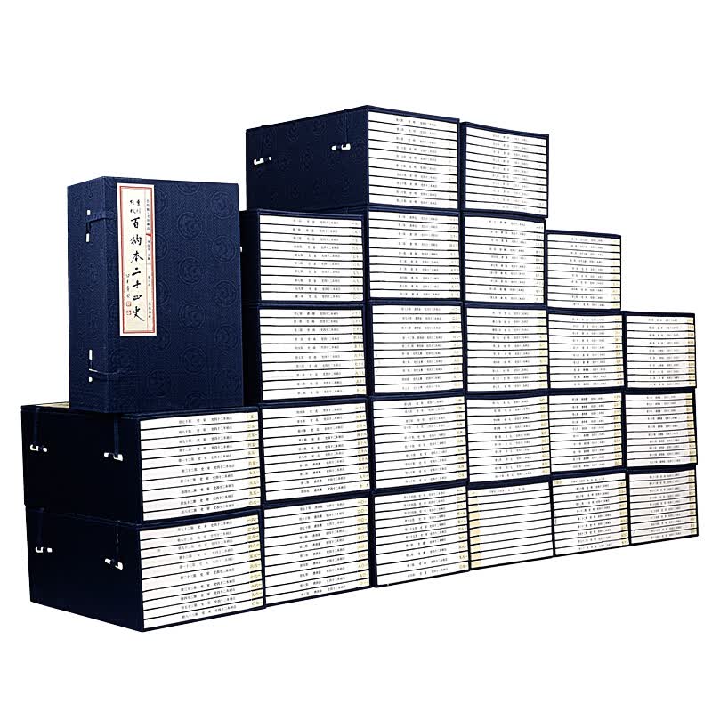 百衲本二十四史（二十四函套装共240册 崇贤馆精品）书京东图书正版图书