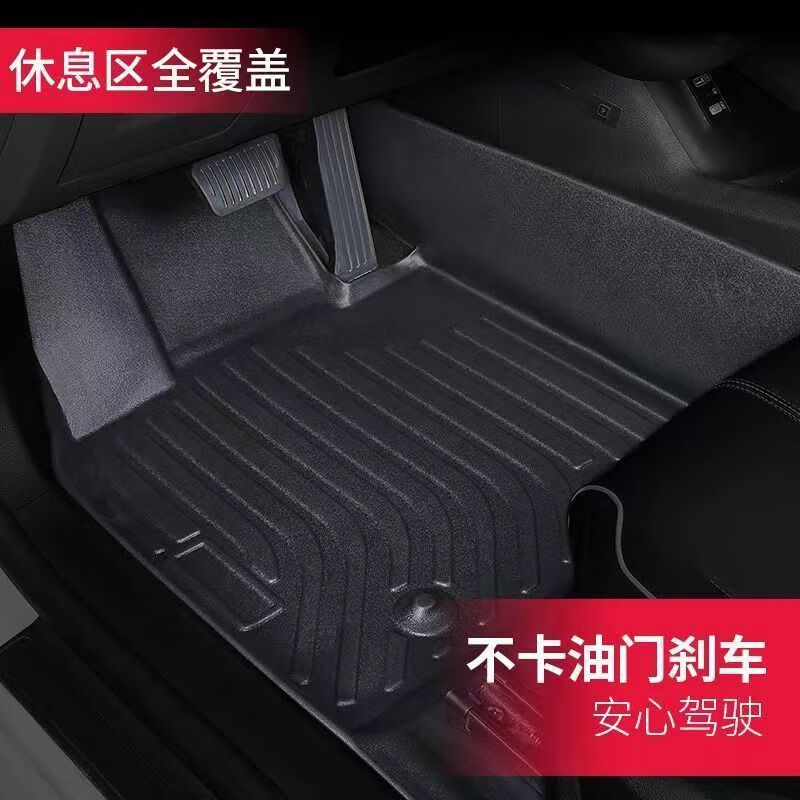 长安深蓝S7脚垫全包围专用纯电汽车2024款S7主驾驶tpe汽车脚垫 主驾驶单片【加厚】 深蓝S7【23-24款】