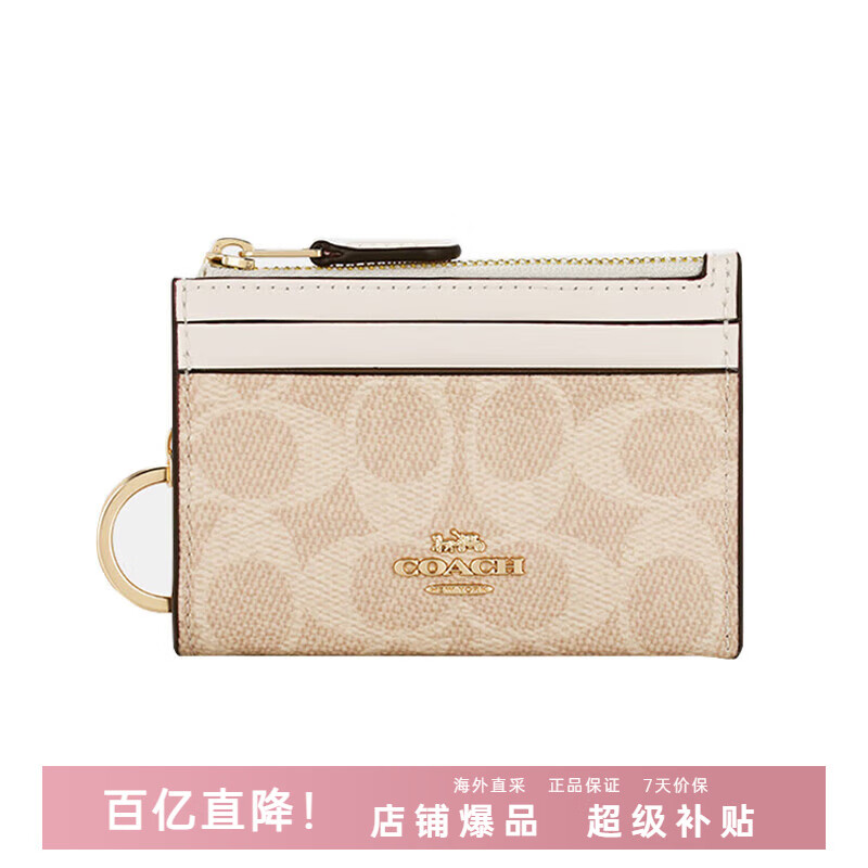 ڲޢۣCOACH618ȹŮԿװ֤ CW870 ǳ̲ƴ IMXDM366Ԫ