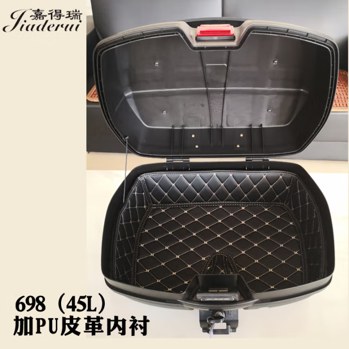 嘉得瑞摩托車尾箱后備箱超大快拆加厚防抖踏板電動車電瓶車工具箱通用 698黑色45L+PU內(nèi)襯