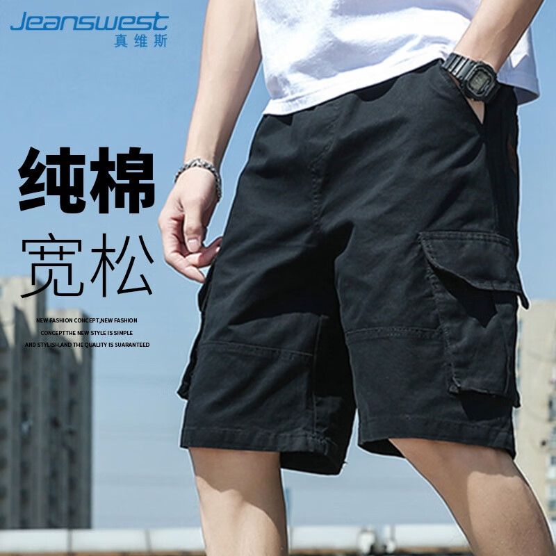 真维斯（JEANSWEST）短裤男夏季纯棉薄款宽松工装男士五分潮牌休闲直筒百搭中裤