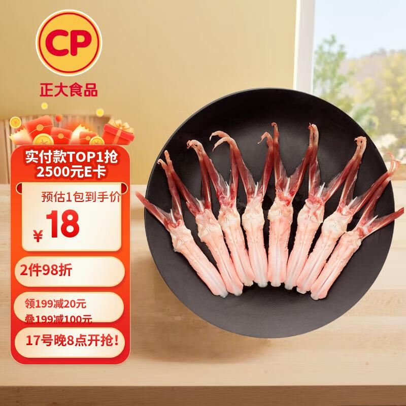 ����ʳƷ Ѽ�� 0.4��