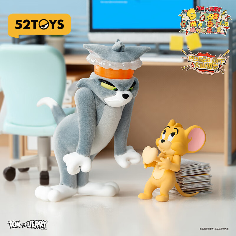 52TOYS TOM and JERRY猫和老鼠 精神状态品鉴系列盲盒手办玩具摆件礼物 单个盲盒（随机发 不接受指定）