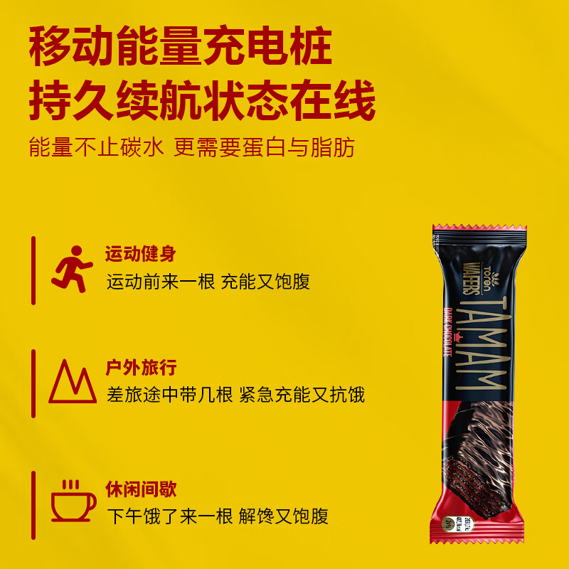 芭芮可黑巧克力可可酱威化饼干 38g*3 土耳其原装进口  零食