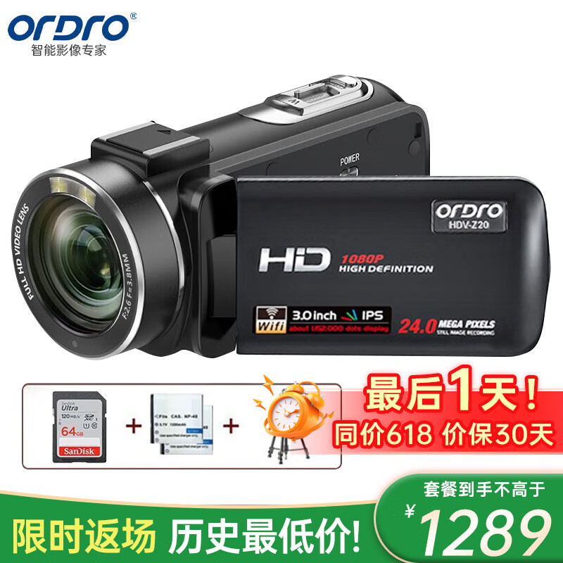 ŷ�� Z20����� Z20 ����¼���,��Я